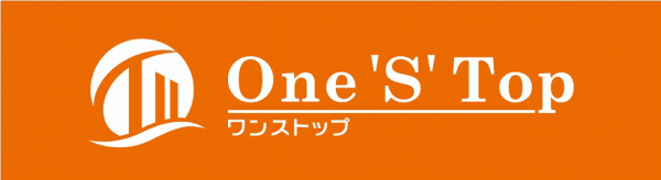 ワンストップ　社名にこめた思い、経営理念