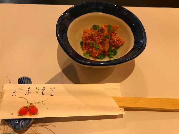 味乃魚隆 小田原市栄町