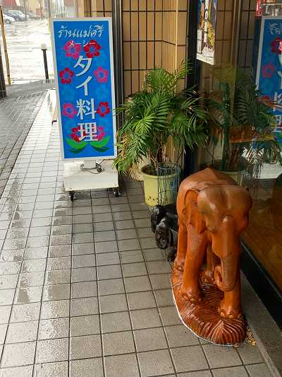 タイ料理