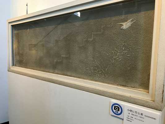 松崎 長八美術館