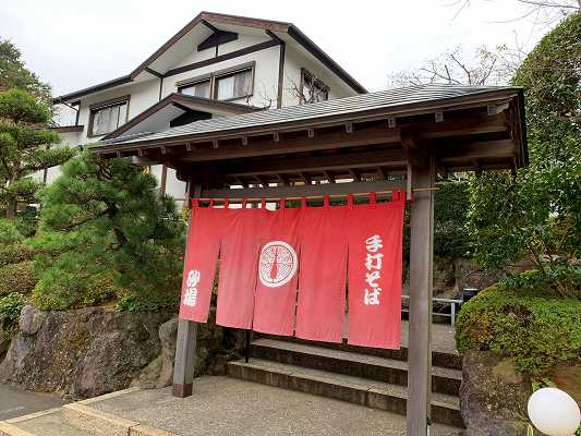 手打ち蕎麦 砂場 伊豆高原
