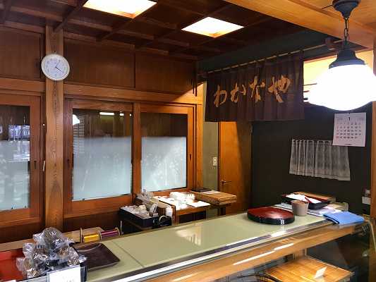 近所の和菓子屋さん