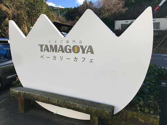 ベーカリー