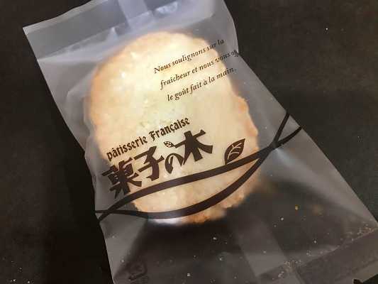 熱海　洋菓子店