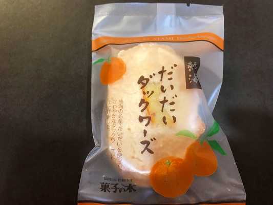 熱海　洋菓子店