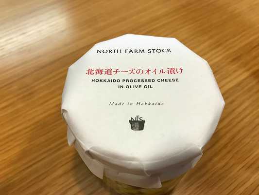 お土産