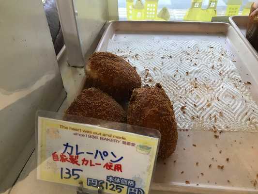 美味しい　パン