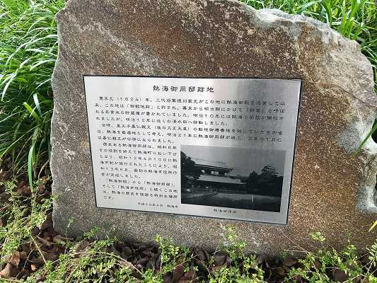 花ひろば