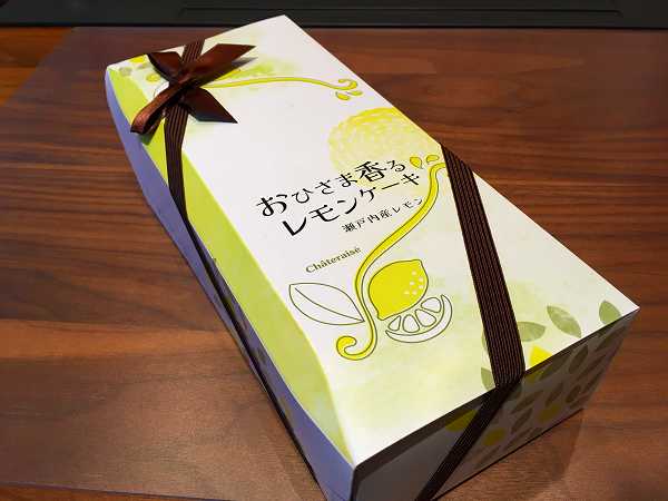 お土産