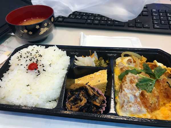 熱海　お弁当