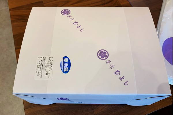 菓匠ひよし 伊東