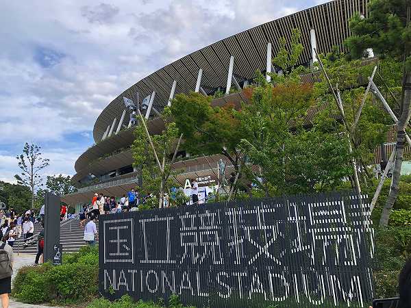 新国立競技場