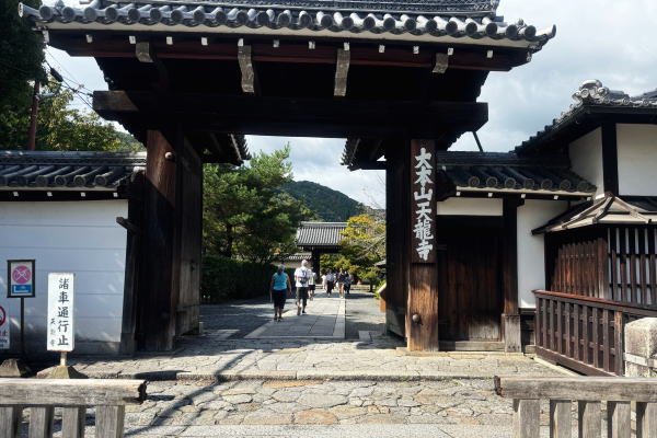~京都旅行~2024秋【2日目】
