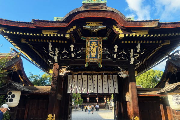 ~京都旅行~2024秋【2日目】
