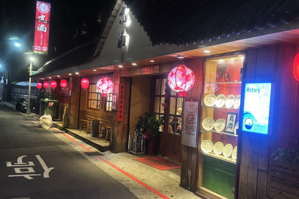 台湾旅行①