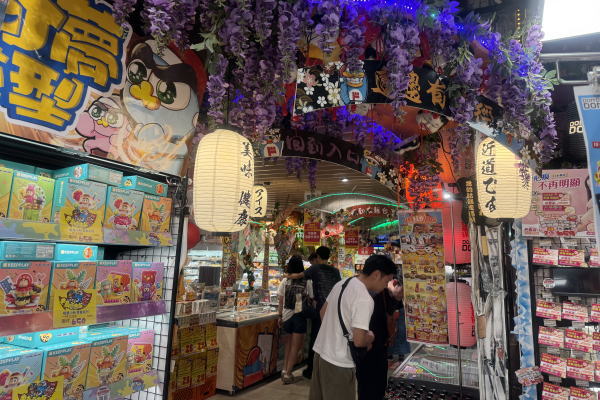 台湾旅行①