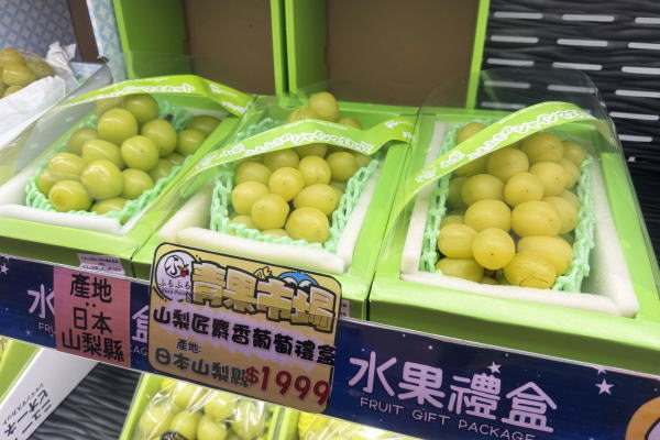 台湾旅行①