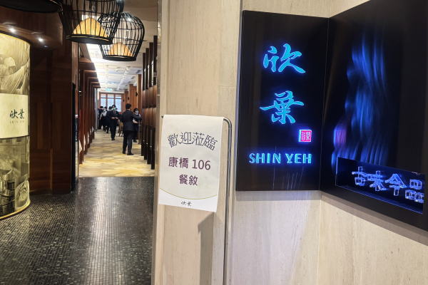 台湾旅行～3日目～