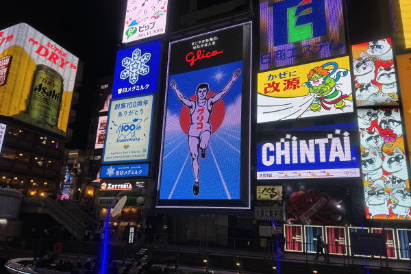 ～女子旅～大阪＆京都①