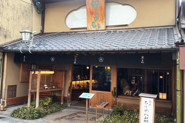 ～女子旅～大阪＆京都②