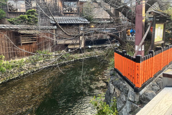 ～女子旅～大阪＆京都②