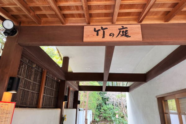 ランチビュッフェ＆鎌倉寺巡り