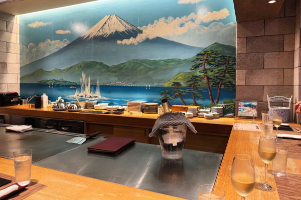 ～西麻布またはり～鉄板焼き　熱海市渚町