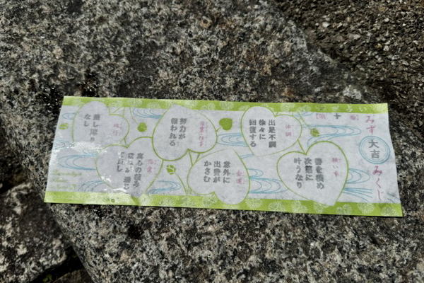 そうだ、京都行こう～Part1