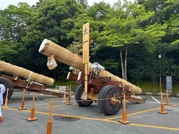 令和のお木曳