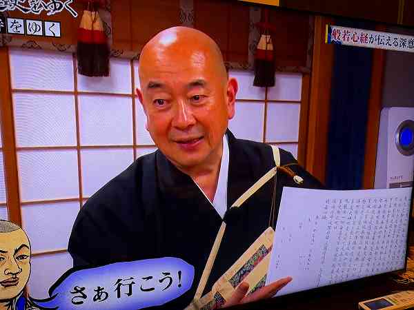 令和のお木曳