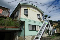 湯河原町門川・駅徒歩圏 高利回り売アパート(オーナーチェンジ)