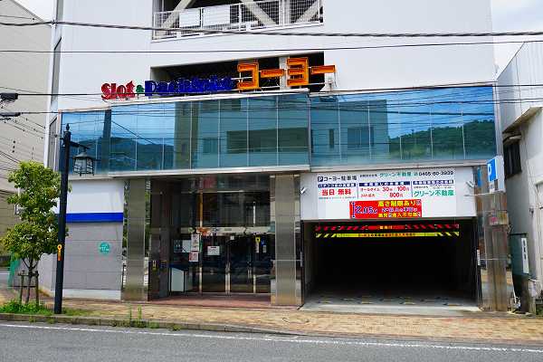 湯河原町土肥1丁目・街中大通りに面した売ビル 熱海・湯河原・南箱根の不動産・別荘はワンストップ（熱海市役所横）