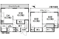 湯河原町宮上・山々の望み山間から海遠望 リフォーム済中古戸建
