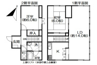 熱海自然郷・眺望と温泉を楽しむ自然に囲まれた高台に所在する中古戸建