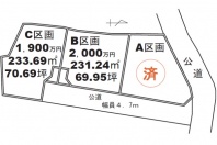 小田原市板橋・閑静で緑溢れる住宅地エリアの平坦な売地（２区画） 