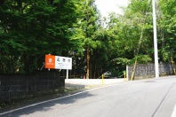 熱海市西山町・敷地約115坪の平坦地 温泉引込可能な売地