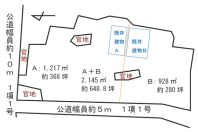 小田原市久野・一部舗装済の敷地約648坪の全平坦な事業用地