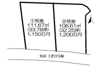 湯河原町土肥6丁目・街中平坦地 生活便＆陽当たり良好 2区画分譲地