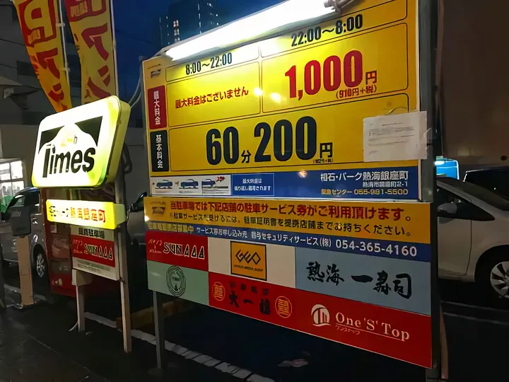 おまけ