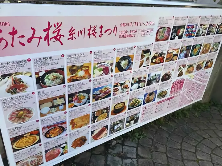 糸川沿いの飲食店