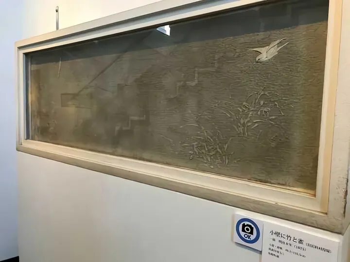 松崎 長八美術館