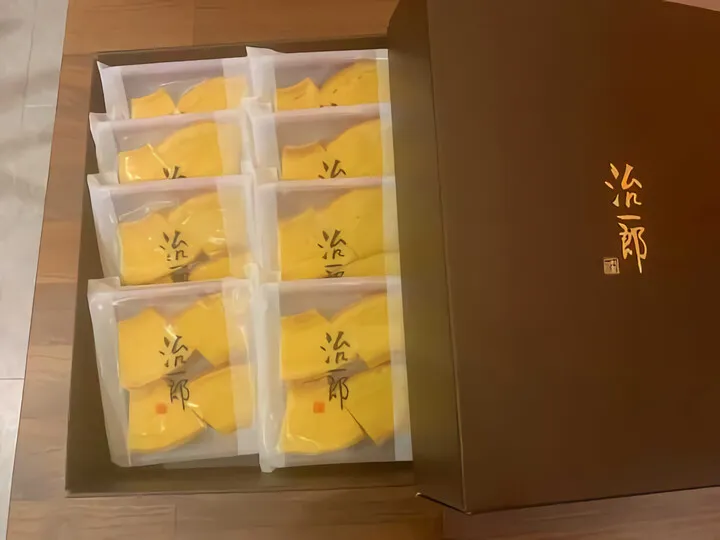 西の治一郎バーム