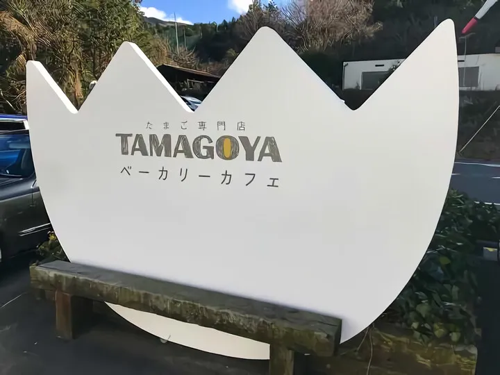 ベーカリー