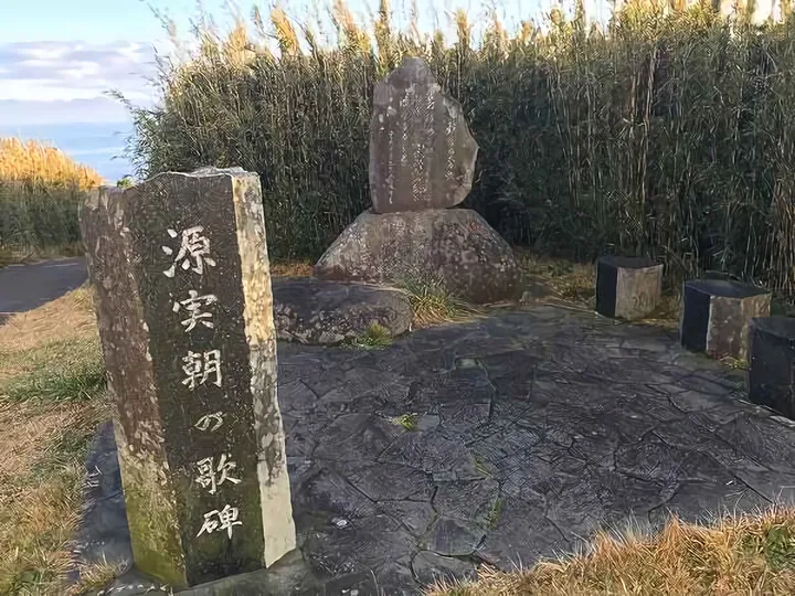 源実朝 歌碑