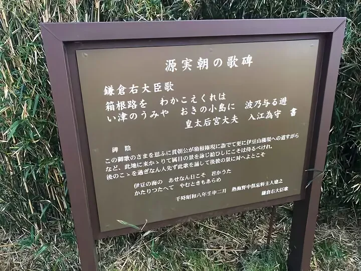 十国峠 熱海