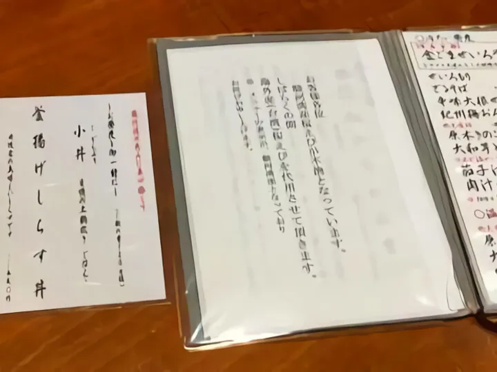 利休庵
