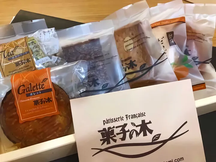 熱海 洋菓子店