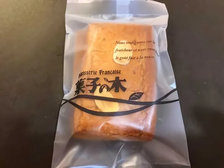 熱海 洋菓子店