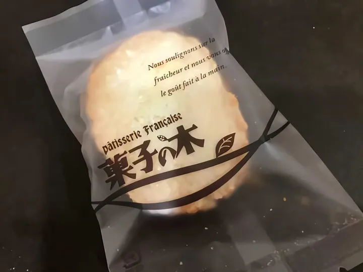 熱海 洋菓子店
