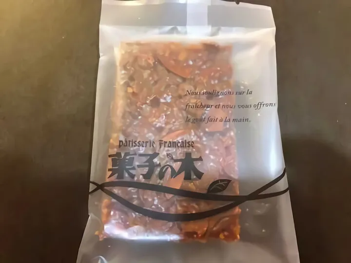 熱海 洋菓子店